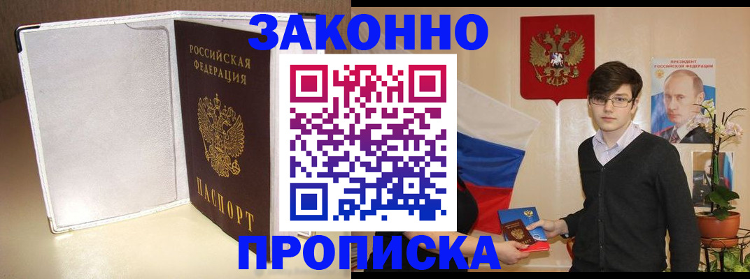 временная регистрация поиск в Сухиничи