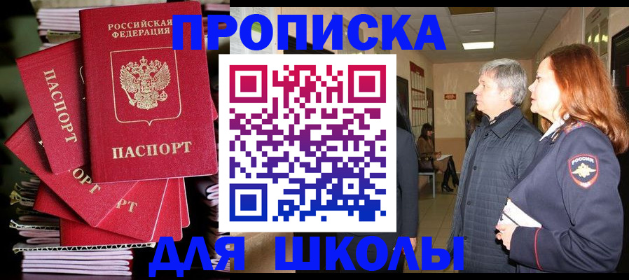 временная регистрация законно в Сухиничи