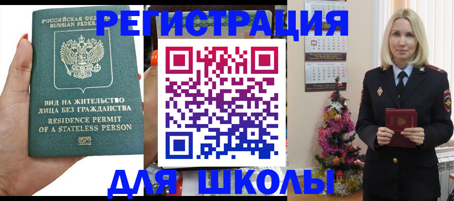 временная регистрация собственник в Сухиничи