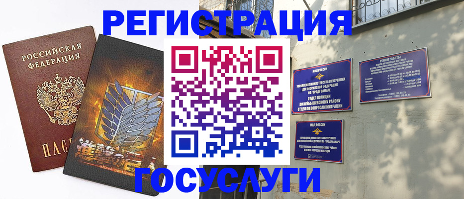 прописка 2025 в Сухиничи